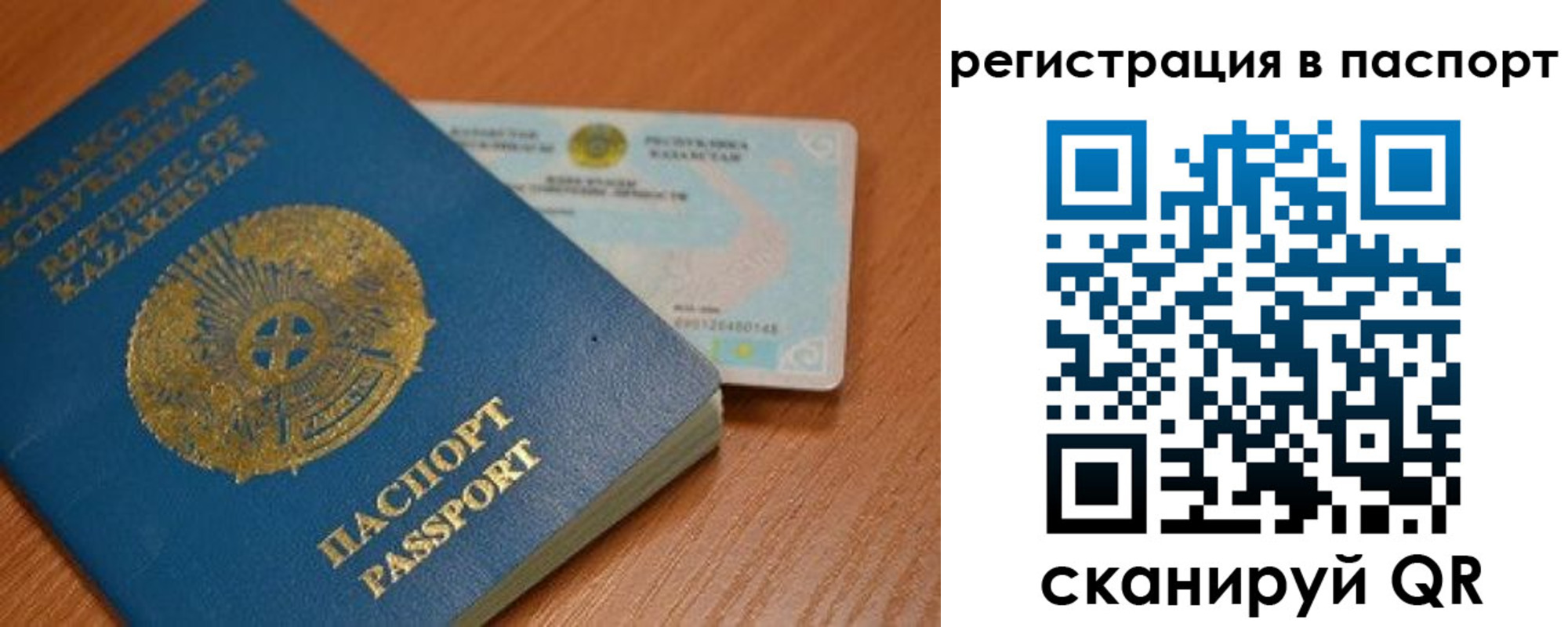 временная регистрация 2025 в Мценске