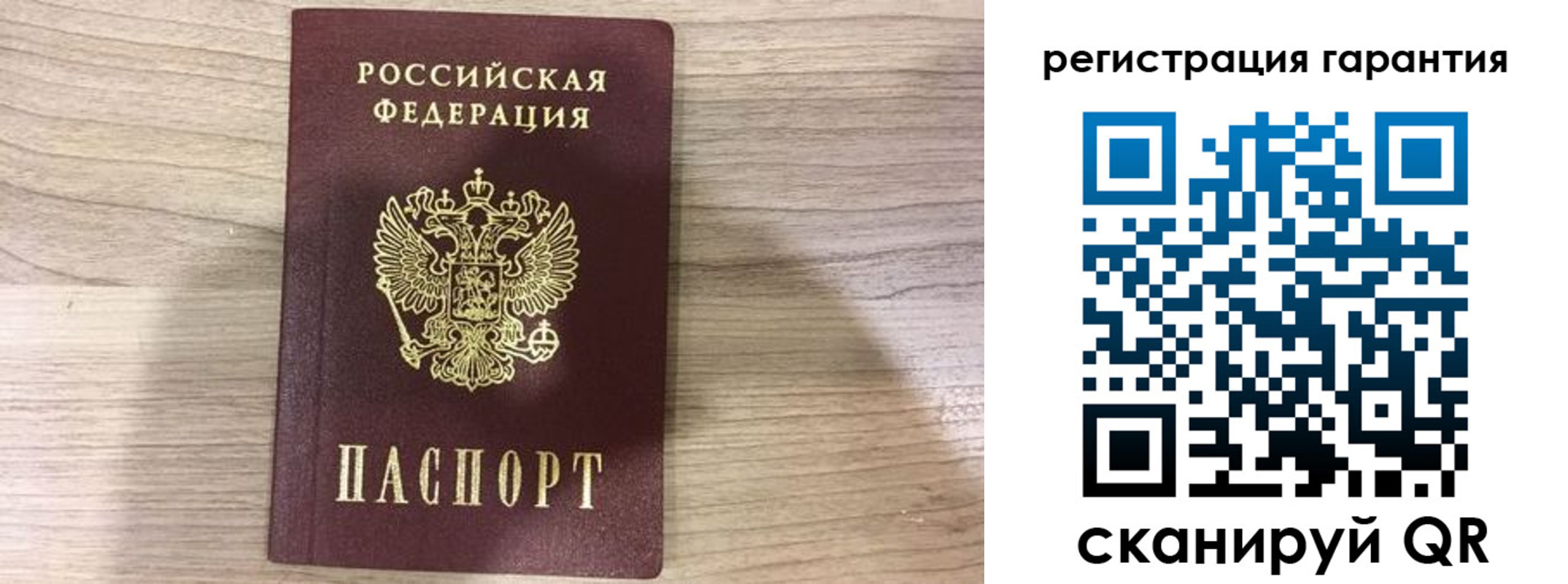 прописка ребенка в Мценске