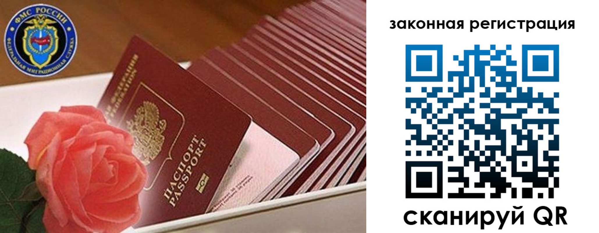 пропишу в квартире в Мценске