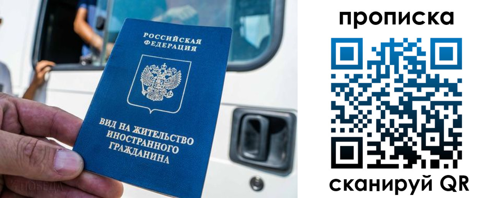 регистрация для дет. сада в Мценске